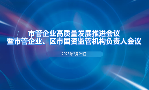海頤軟件榮獲煙臺市國資國企系統(tǒng)“社會責(zé)任擔(dān)當(dāng)企業(yè)”榮譽稱號